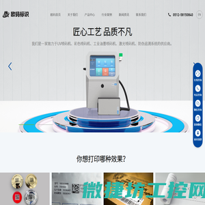 步进