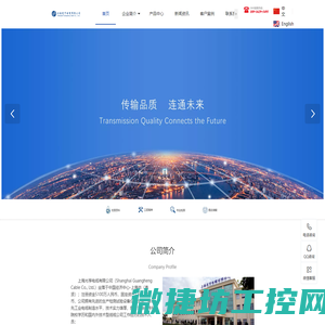 无触点稳压器,数控机床稳压器厂家,自耦变压器,伺服变压器