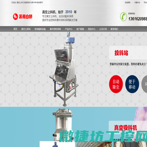 山东凯优机电设备有限公司