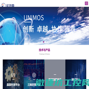 江苏智辰传动设备有限公司
