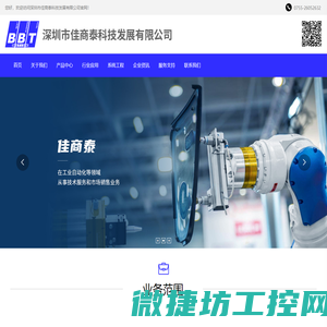 新乡市双利机械传动有限公司