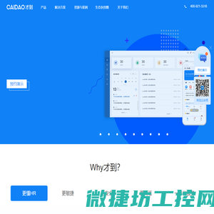 石家庄远航工程科技有限责任公司
