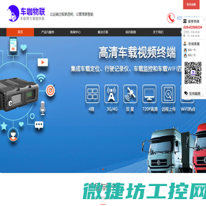 成都诚骏科技有限公司