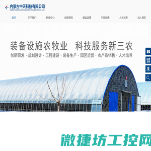 广联达AECORE