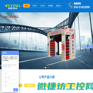 福州衡之展电子有限公司