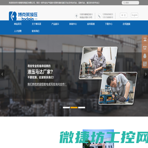 帝森克罗德集团有限公司