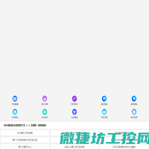 广州打井,深水井施工,冲孔桩基础,专业打井队