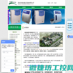 液压泵
