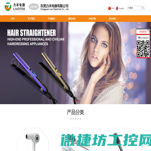 济南铁路天龙高新技术开发有限公司