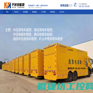 江苏科豪机械设备有限公司