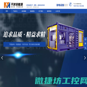 企业级AI智能体和工作流平台