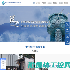心理沙盘
