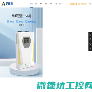 吴江鼎和橡塑制品有限公司
