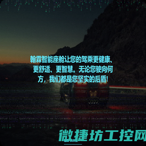 迅蚁