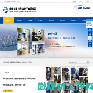 上海导达电工合金材料有限公司