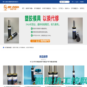 3D全息宴会厅