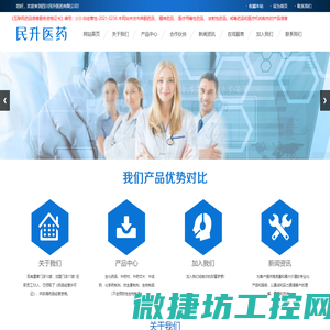 洛阳康富森石化设备有限公司