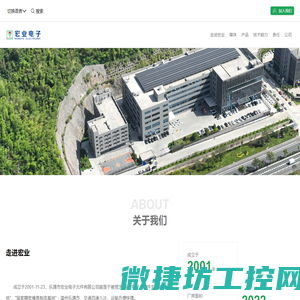 常州市海鑫电源材料有限公司