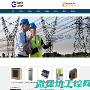 深圳市安源电气有限公司深圳市安源电气有限公司