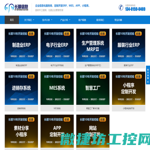 杭州天利空分设备制造有限公司