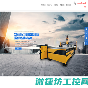 广东昌福半导体有限公司