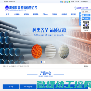 宁夏起点网络科技有限公司