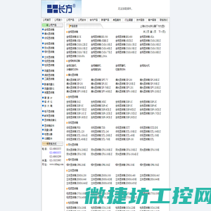 显微镜
