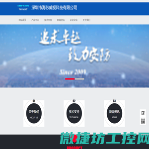 陕西省特种设备协会