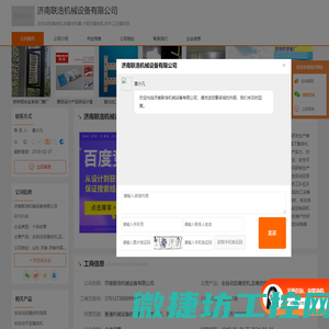 泰州电泳加工