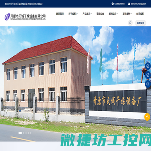 北京安防工程/安防弱电/安防监控/监控摄像头