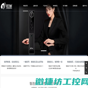东莞市哈萨斯节能科技有限公司