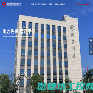 重庆欧腾电器有限公司,服务热线400