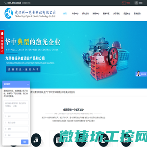 西安德赛控制系统有限责任公司