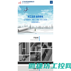 石油仪器