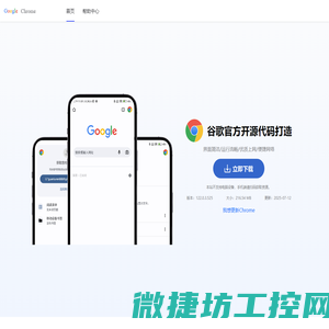 国美