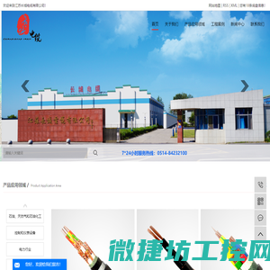 三相微机继电保护测试仪