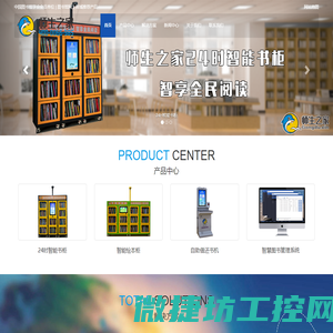浙江三科线缆股份有限公司