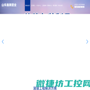 工控传动产业网