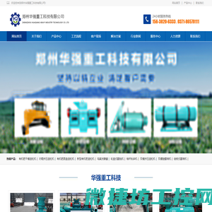 广州富特自动化设备有限公司