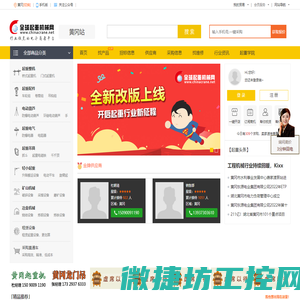 深圳变压器制造商