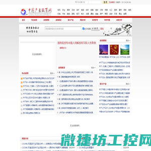 山西喷码机