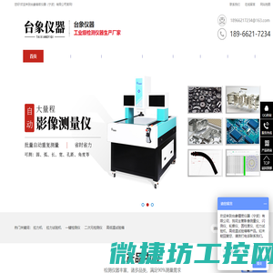 洁净灯