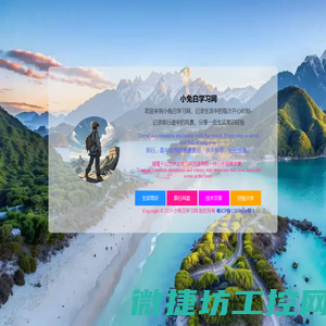 免费八字测算