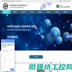 中国（南京）国际科教技术及装备博览会