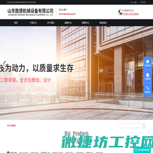 滴灌带设备