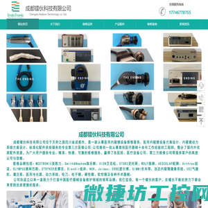 深圳中远物流有限公司