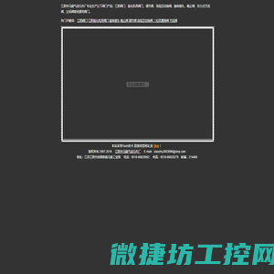 电力故障指示器