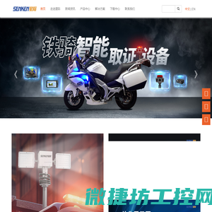 船用电缆