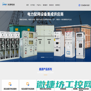 苏州市诺友空压机设备有限公司