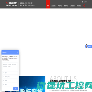 长沙博优生物科技有限公司